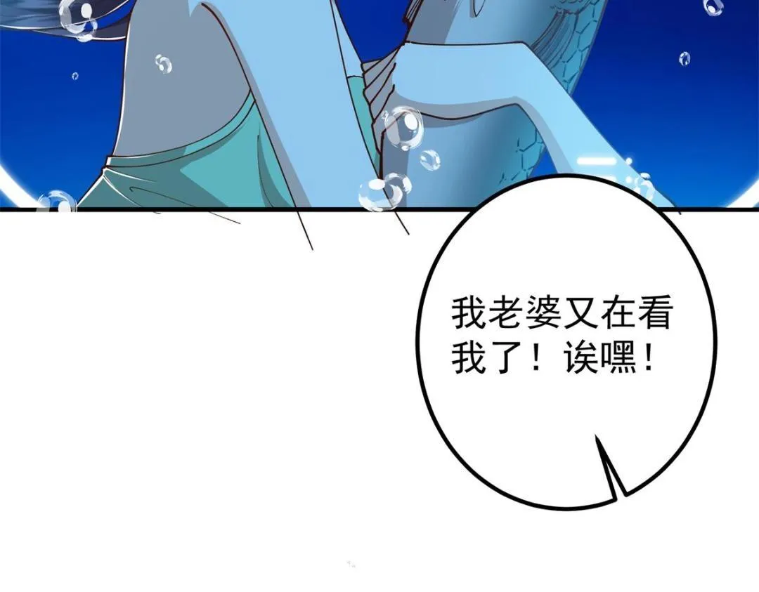 213 水中的诱惑or恐怖！？ 第17页