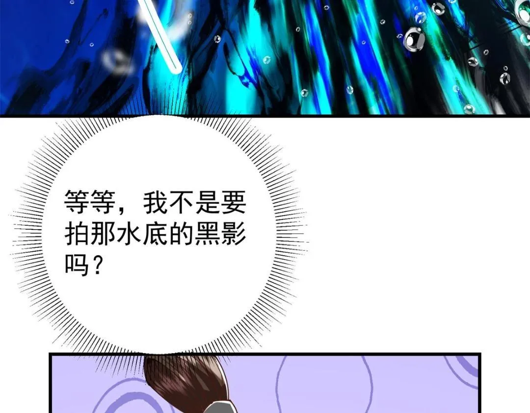 213 水中的诱惑or恐怖！？ 第21页