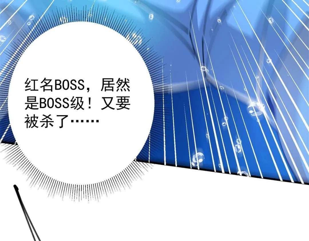 213 水中的诱惑or恐怖！？ 第37页
