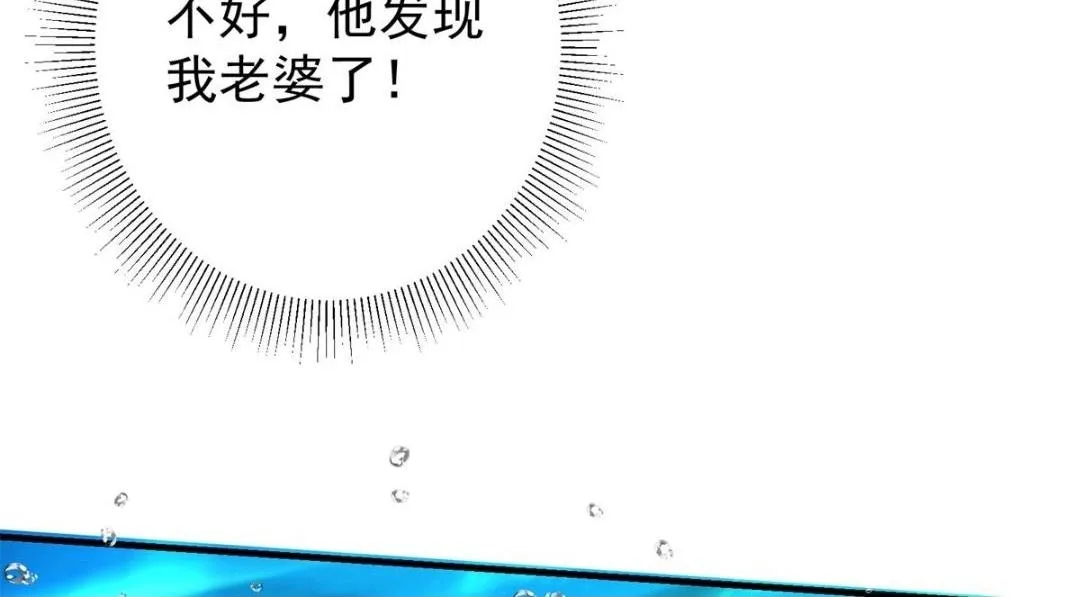 213 水中的诱惑or恐怖！？ 第50页