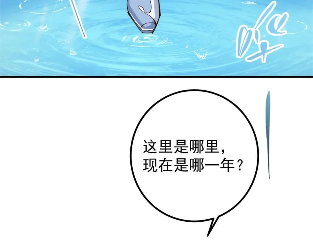 213 水中的诱惑or恐怖！？ 第61页
