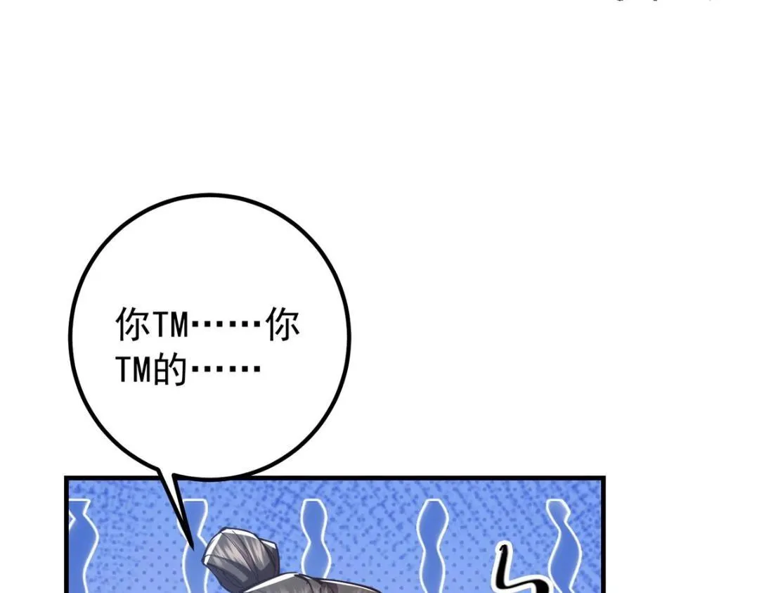 213 水中的诱惑or恐怖！？ 第65页
