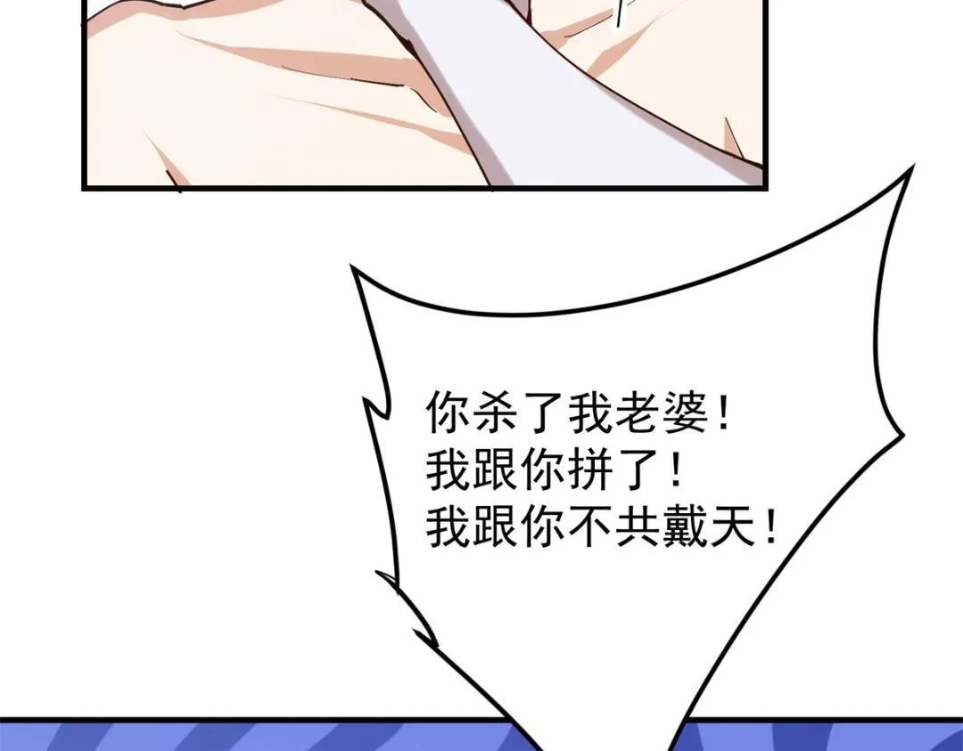 213 水中的诱惑or恐怖！？ 第67页