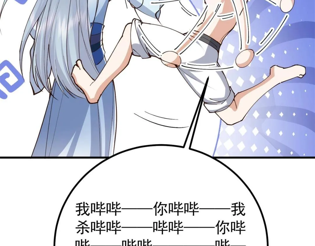 213 水中的诱惑or恐怖！？ 第69页
