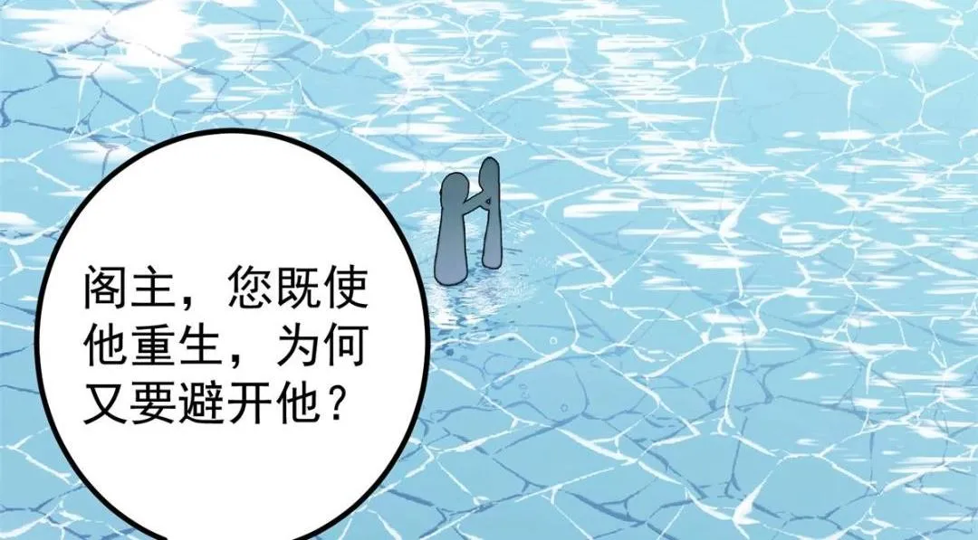 213 水中的诱惑or恐怖！？ 第72页