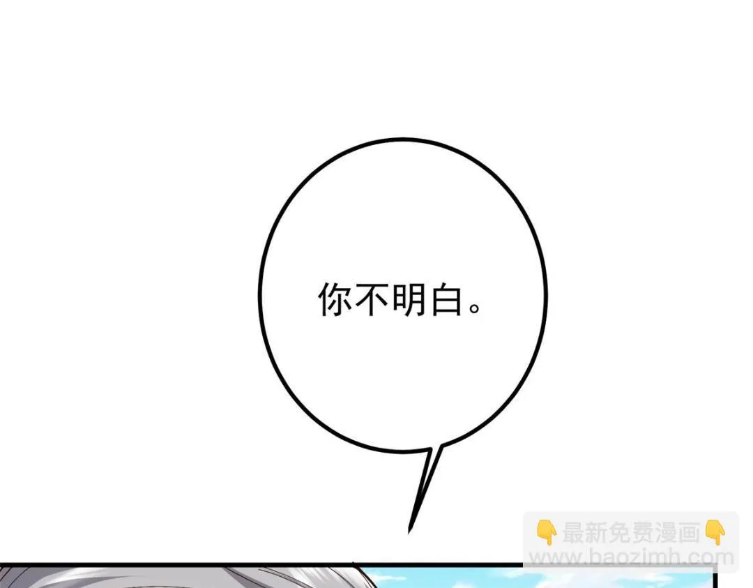 213 水中的诱惑or恐怖！？ 第75页