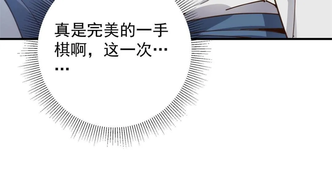 213 水中的诱惑or恐怖！？ 第81页