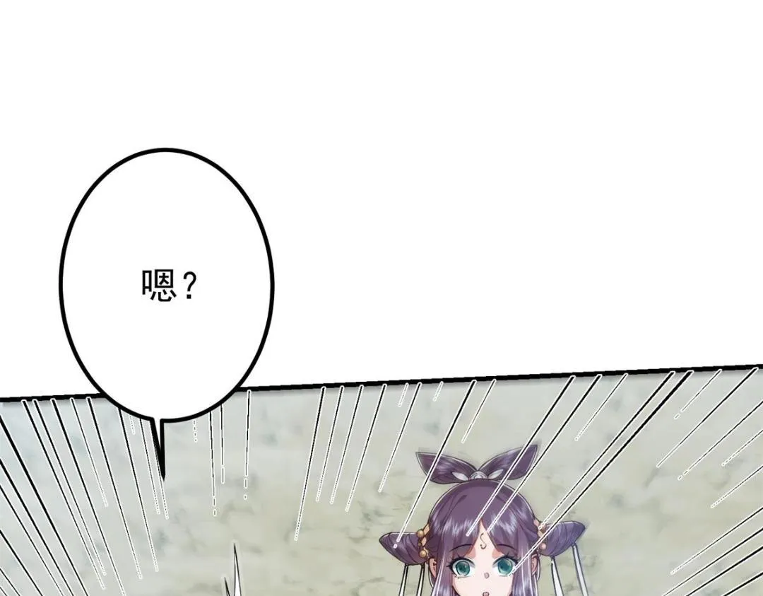 213 水中的诱惑or恐怖！？ 第82页