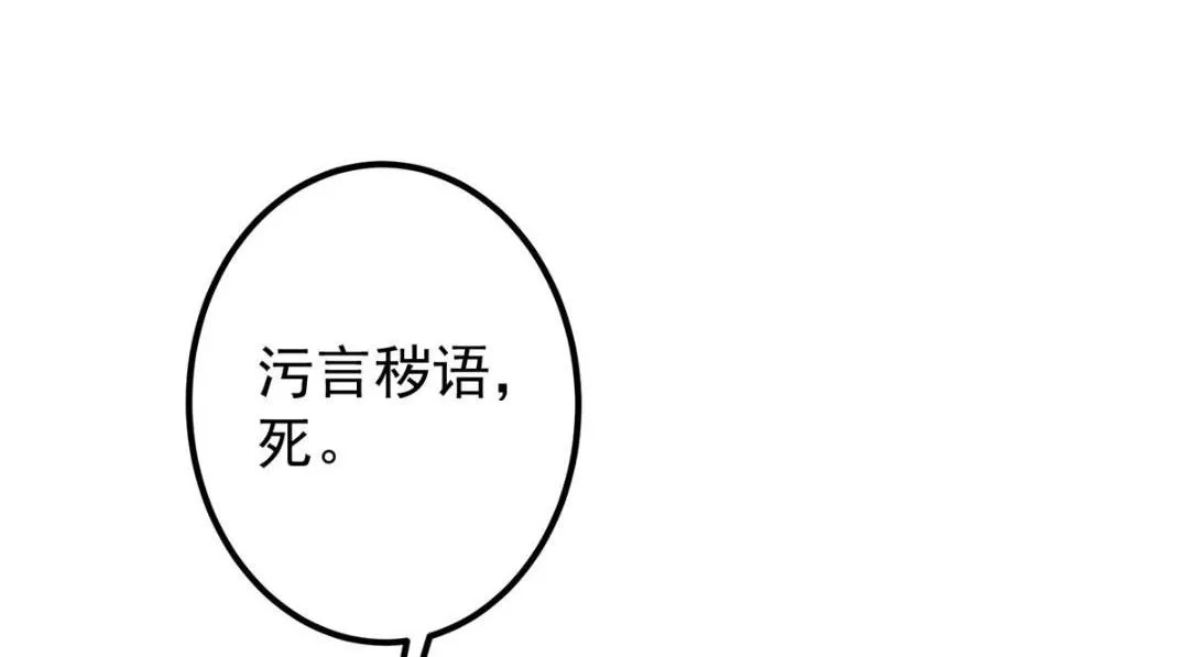 213 水中的诱惑or恐怖！？ 第93页