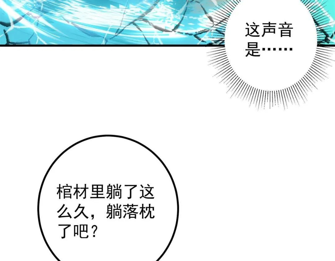 213 水中的诱惑or恐怖！？ 第102页
