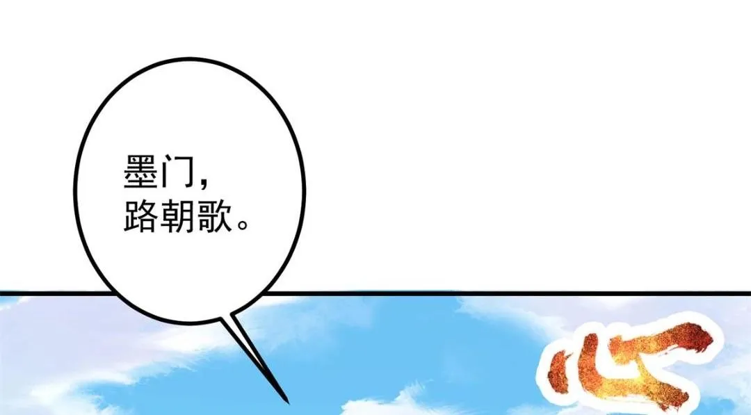 213 水中的诱惑or恐怖！？ 第109页