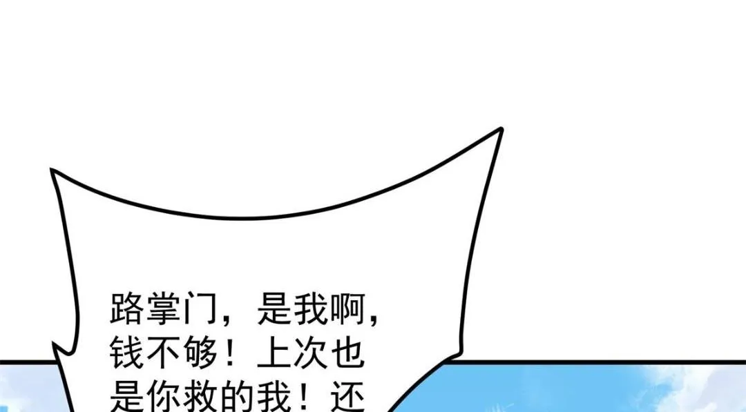 213 水中的诱惑or恐怖！？ 第115页