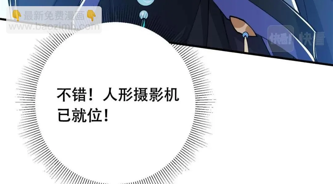213 水中的诱惑or恐怖！？ 第127页