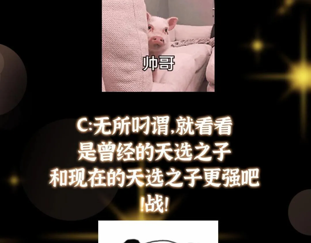 213 水中的诱惑or恐怖！？ 第131页