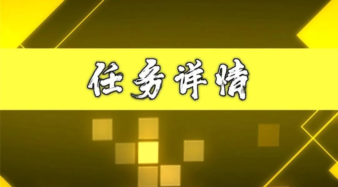 214 新与旧的天骄 第54页