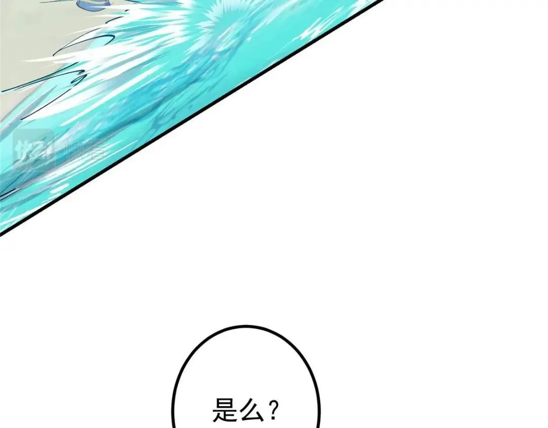 214 新与旧的天骄 第106页