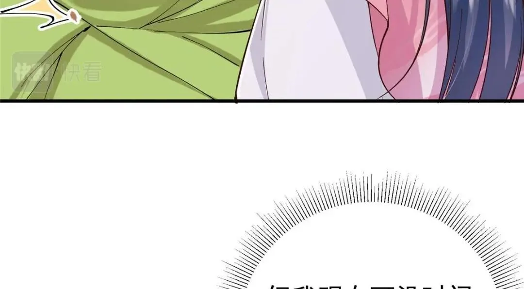 214 新与旧的天骄 第121页