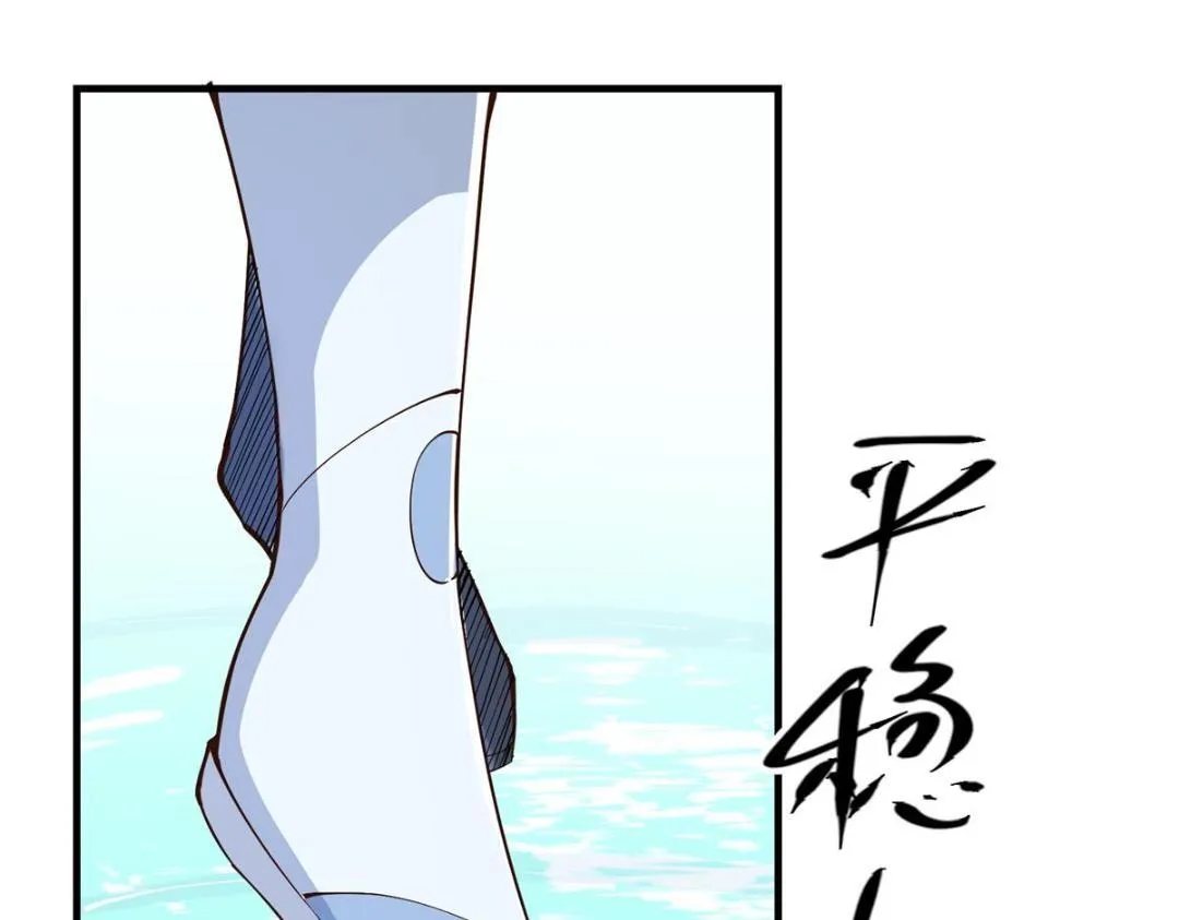 214 新与旧的天骄 第128页