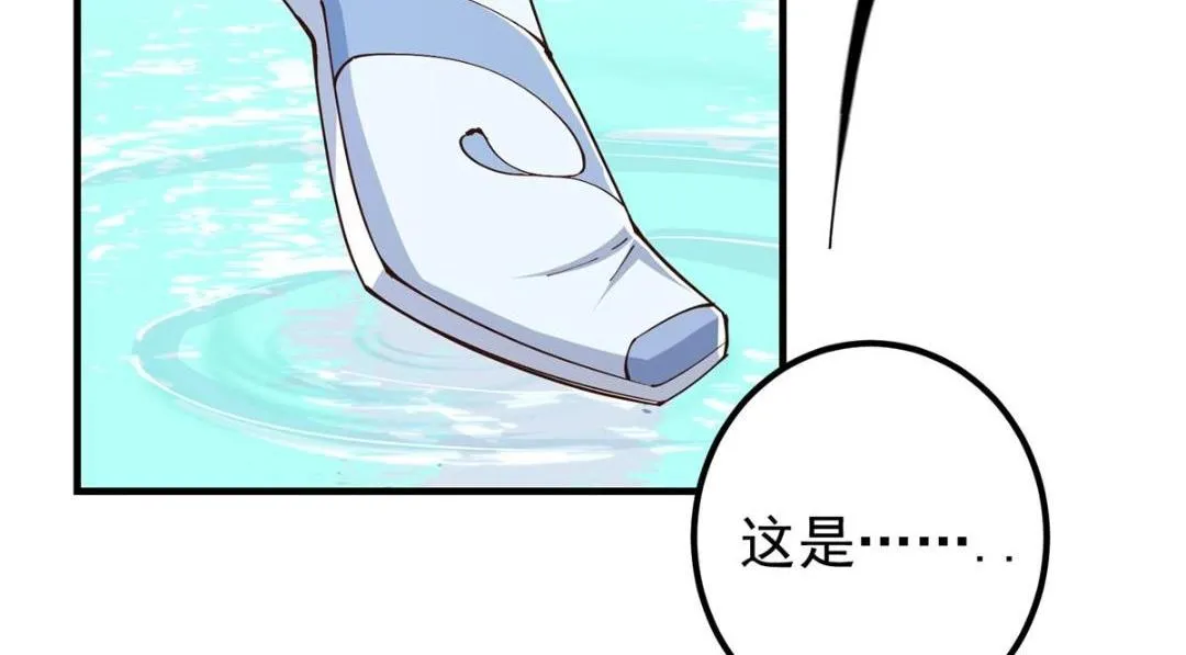 214 新与旧的天骄 第129页