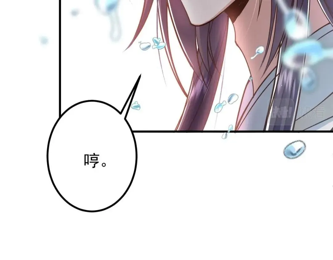 214 新与旧的天骄 第134页