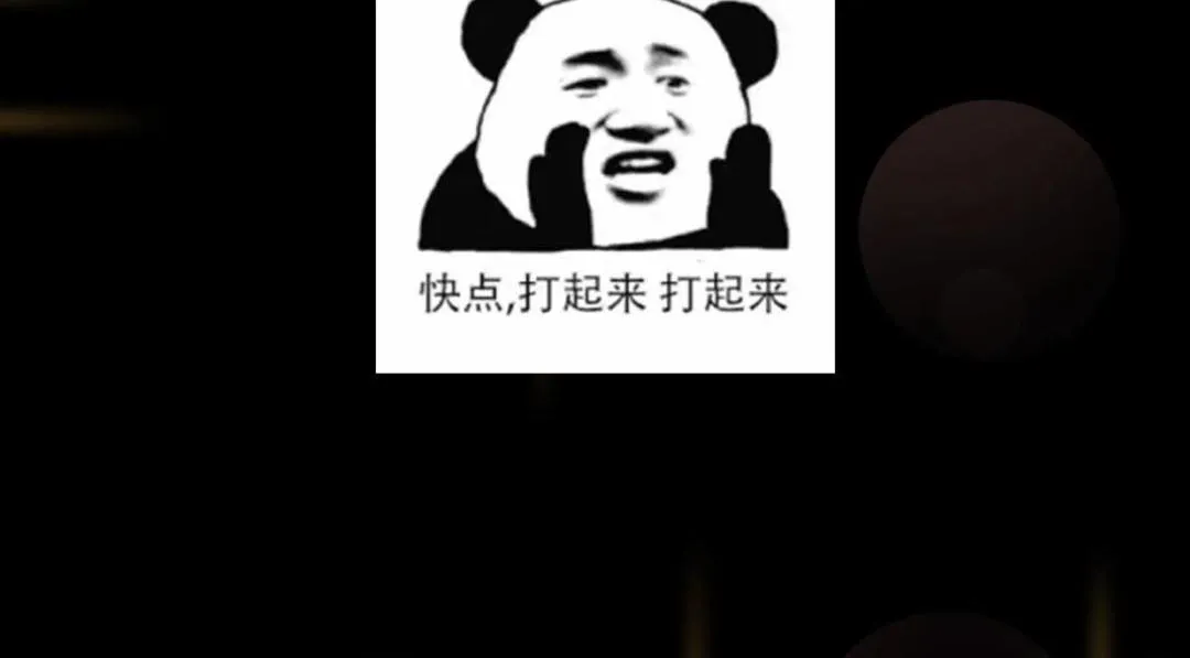 214 新与旧的天骄 第151页