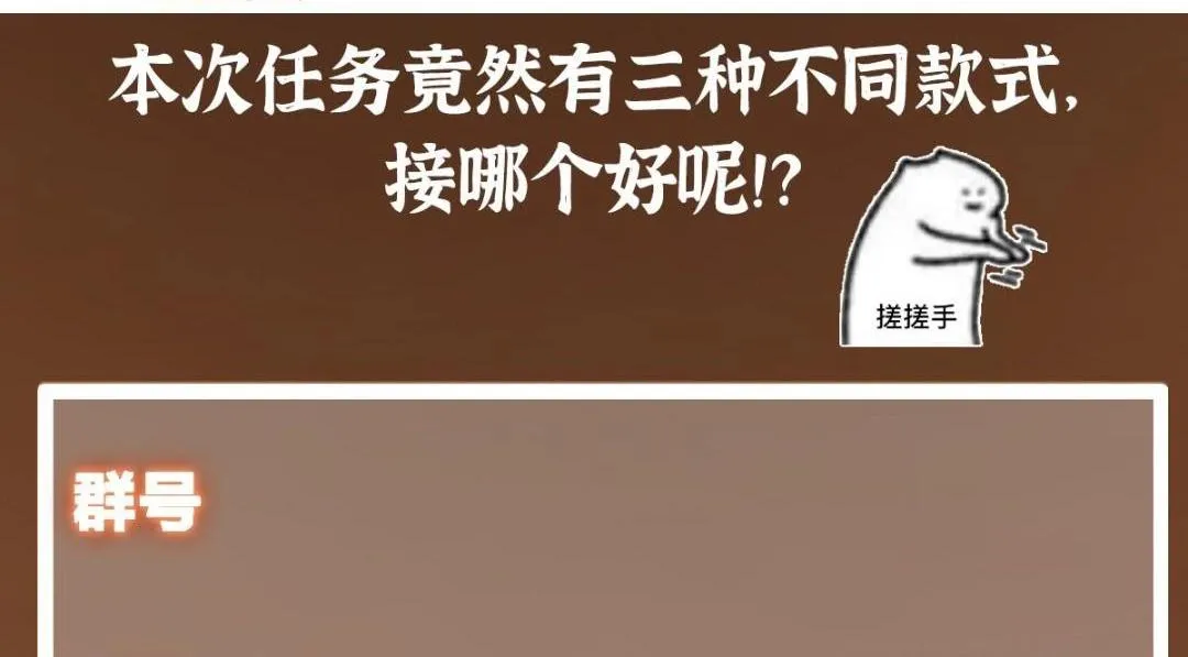 214 新与旧的天骄 第155页