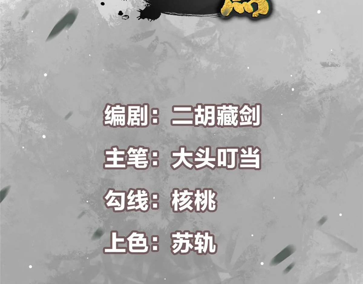217 软饭是真的香 第4页