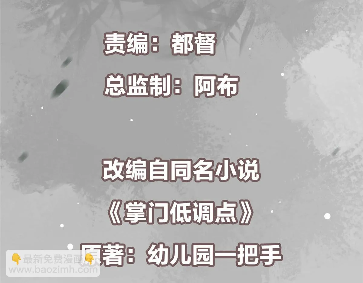 217 软饭是真的香 第5页