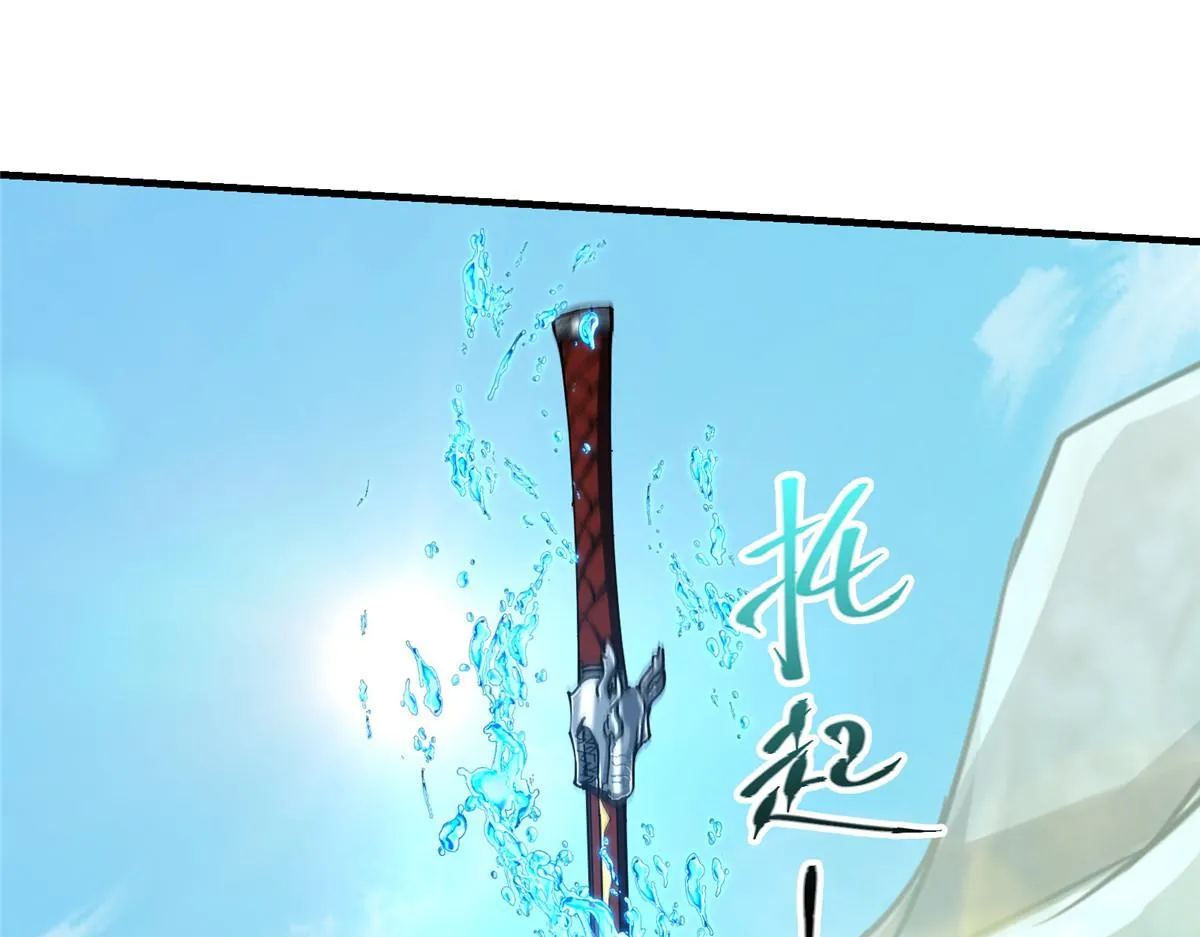217 软饭是真的香 第8页