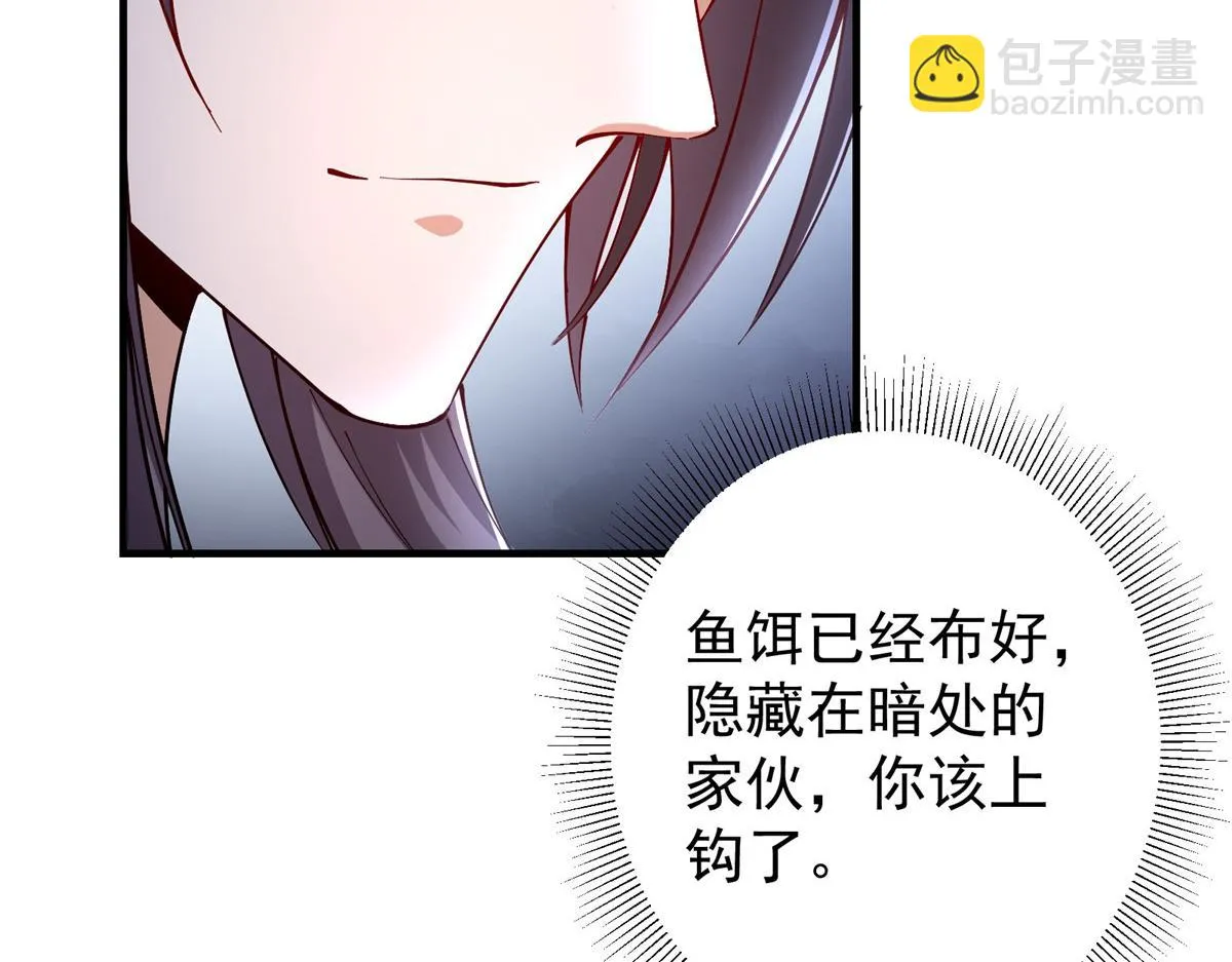 217 软饭是真的香 第12页