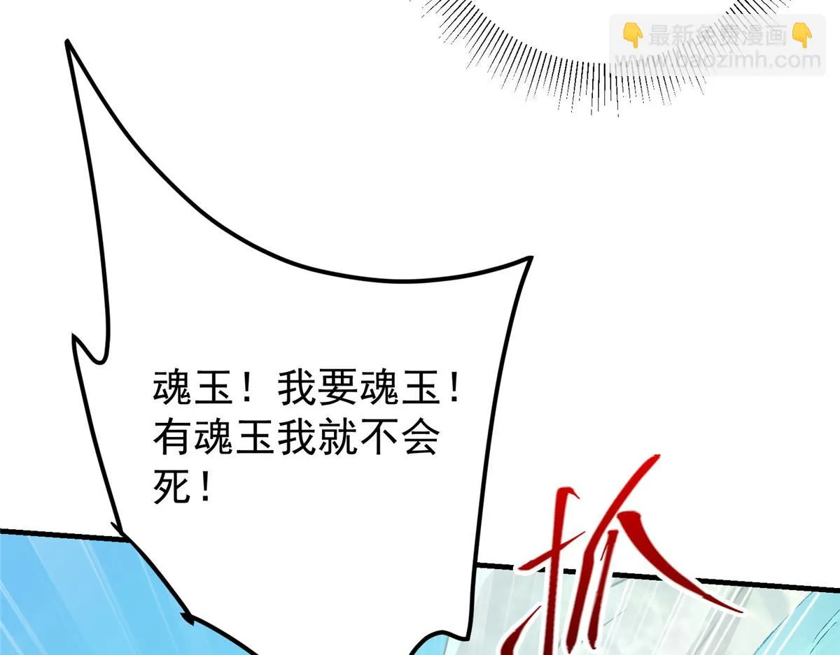 217 软饭是真的香 第13页
