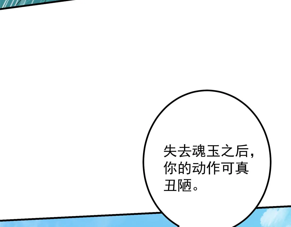 217 软饭是真的香 第16页