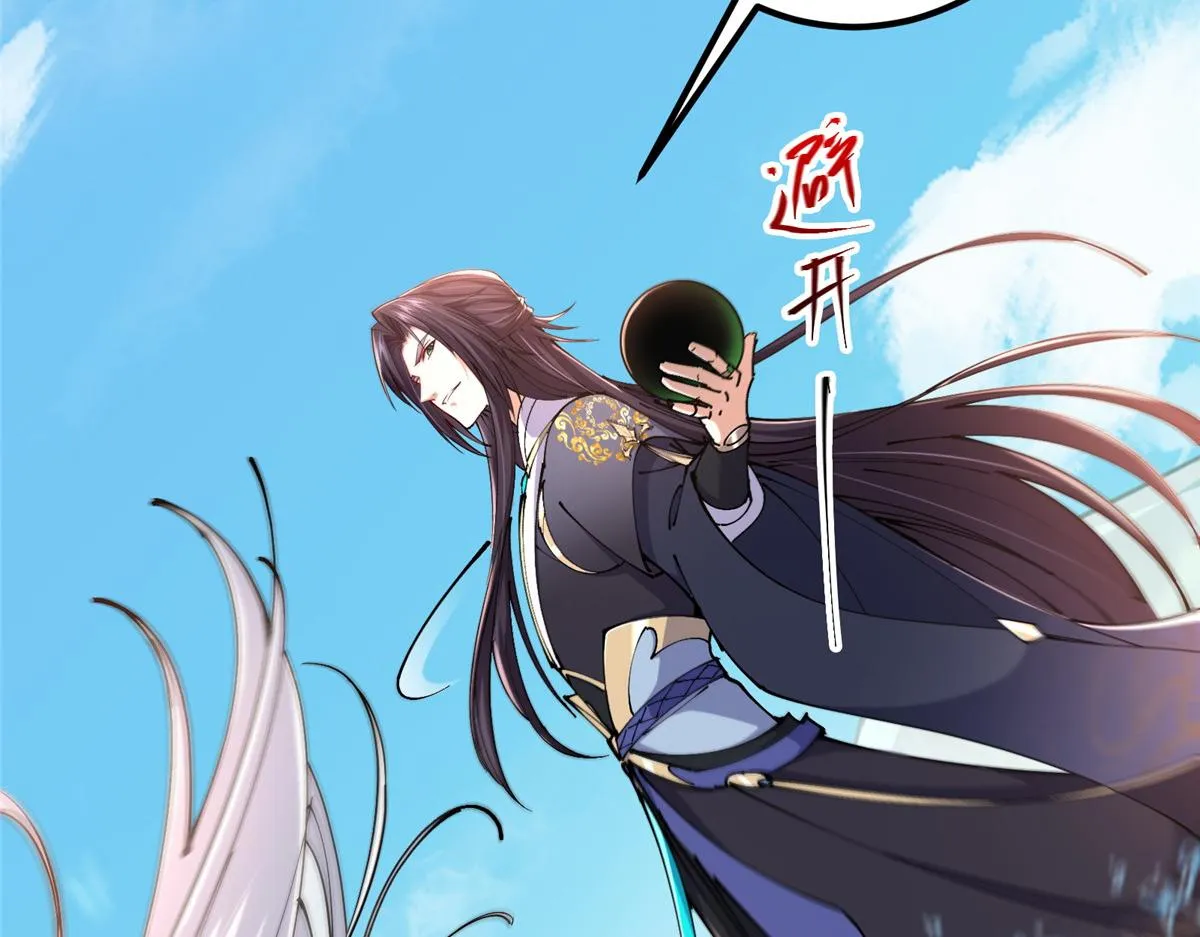 217 软饭是真的香 第17页