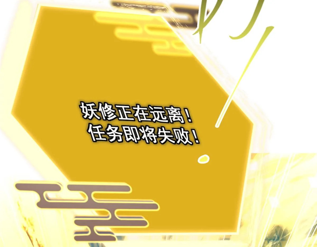 217 软饭是真的香 第25页