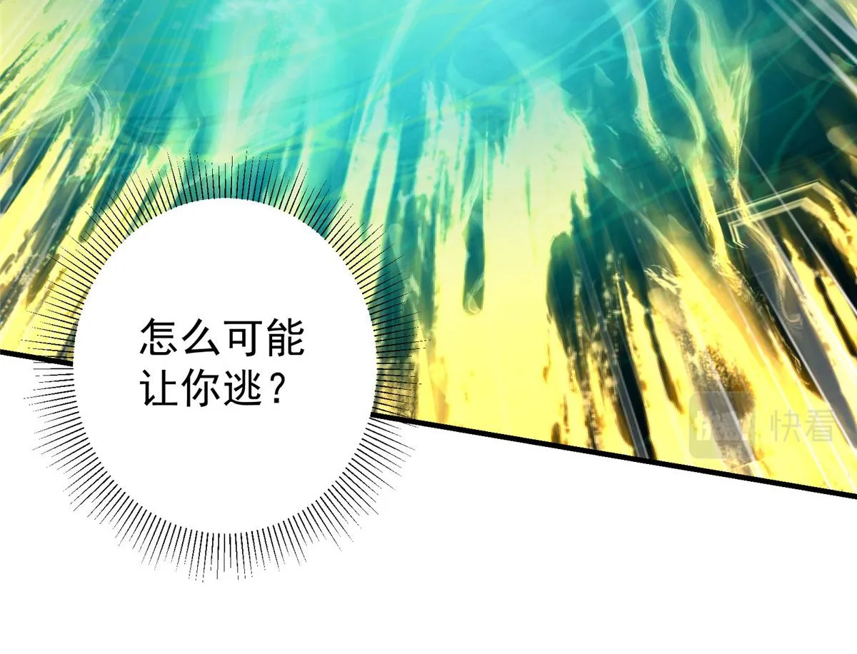 217 软饭是真的香 第28页