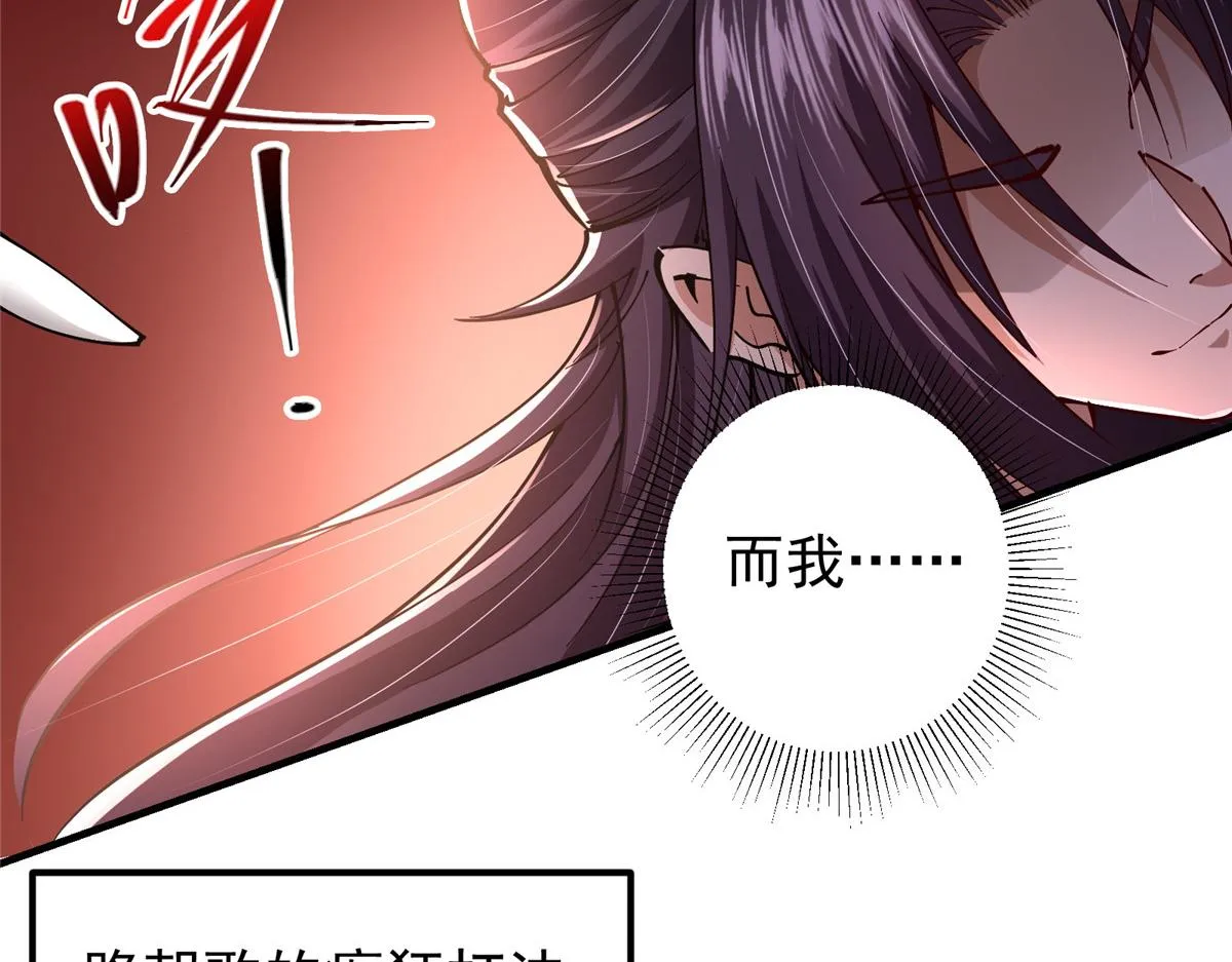 217 软饭是真的香 第32页