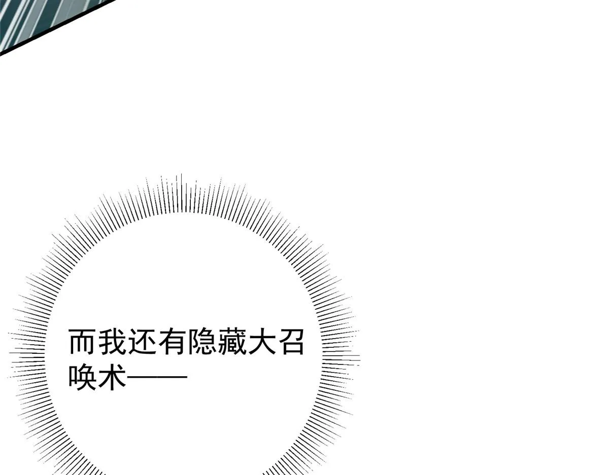 217 软饭是真的香 第37页