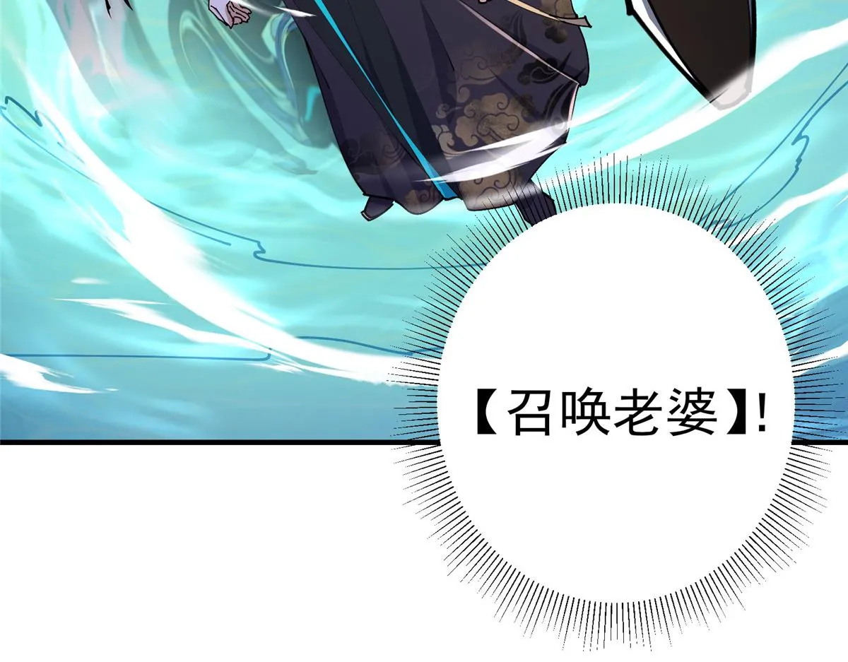 217 软饭是真的香 第39页