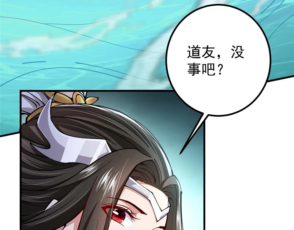 217 软饭是真的香 第43页