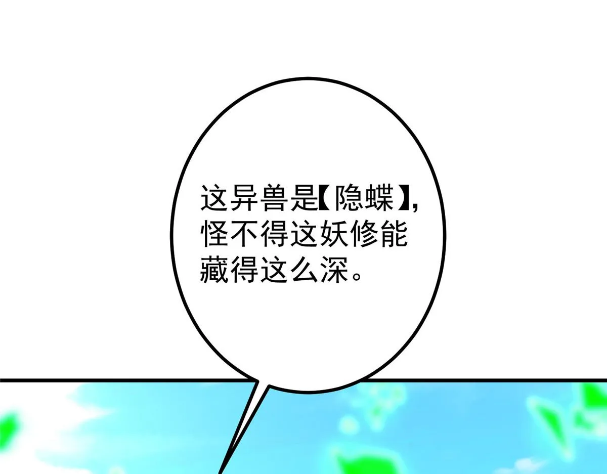 217 软饭是真的香 第56页