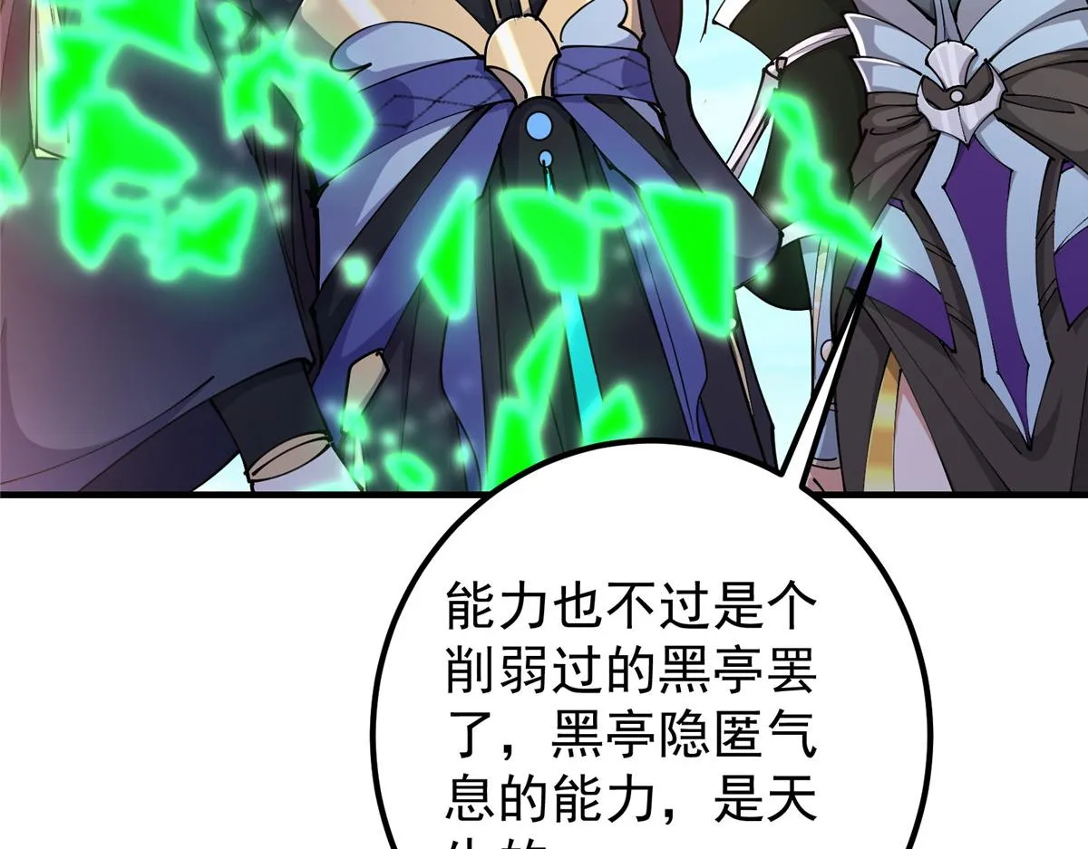 217 软饭是真的香 第58页