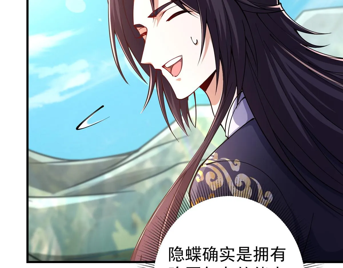 217 软饭是真的香 第60页