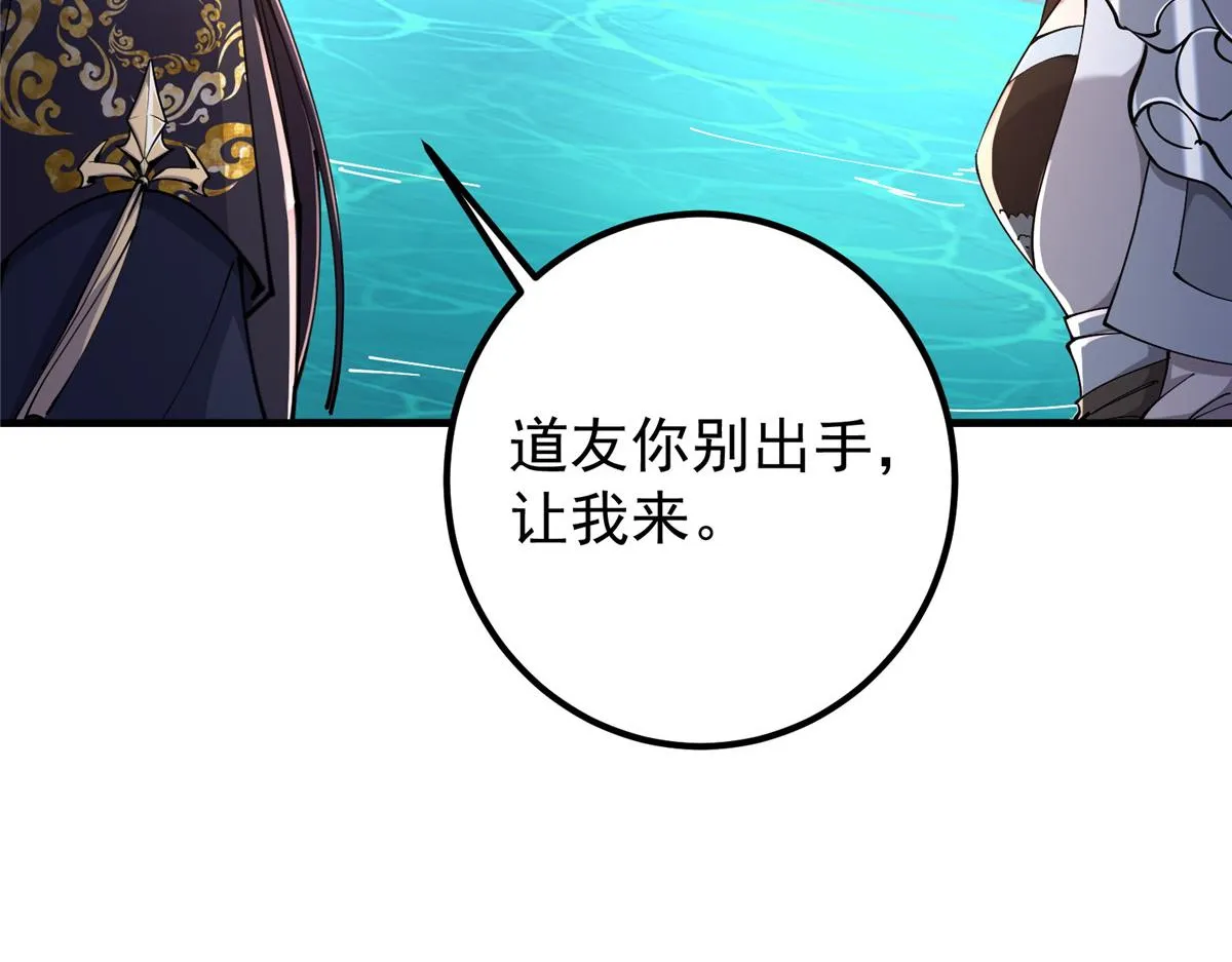 217 软饭是真的香 第63页
