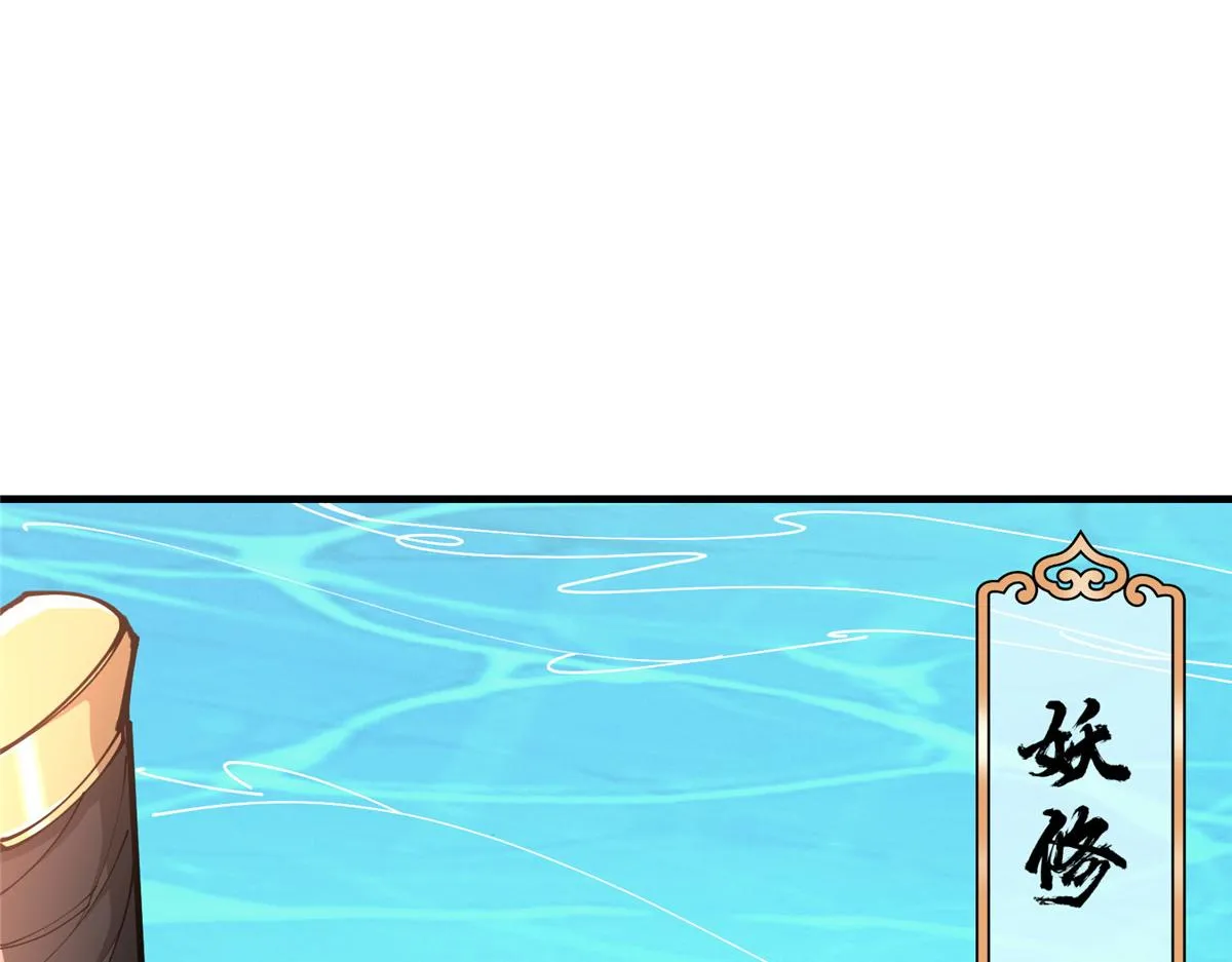 217 软饭是真的香 第64页