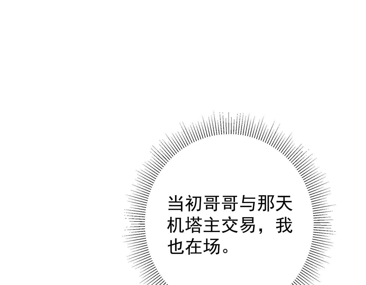 217 软饭是真的香 第68页