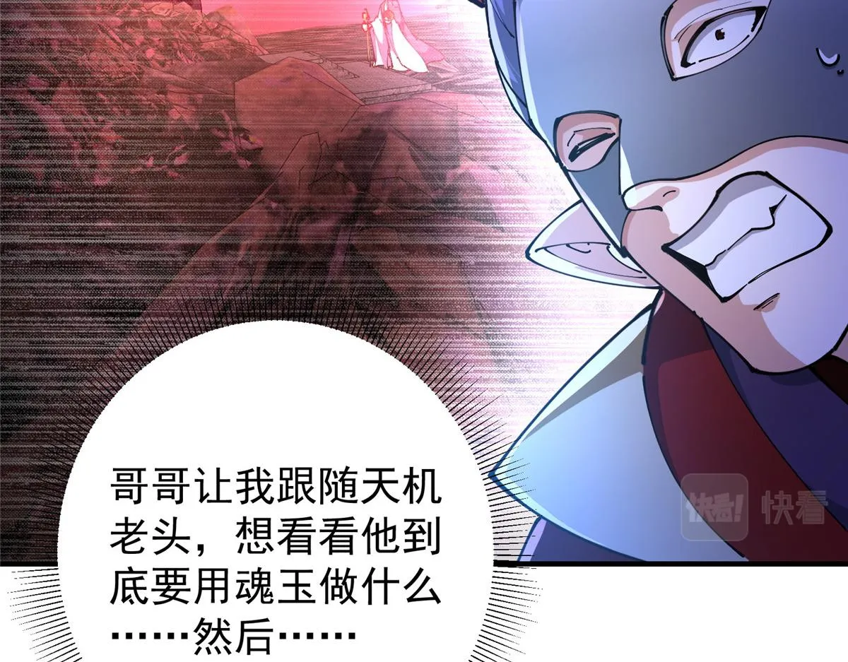 217 软饭是真的香 第70页