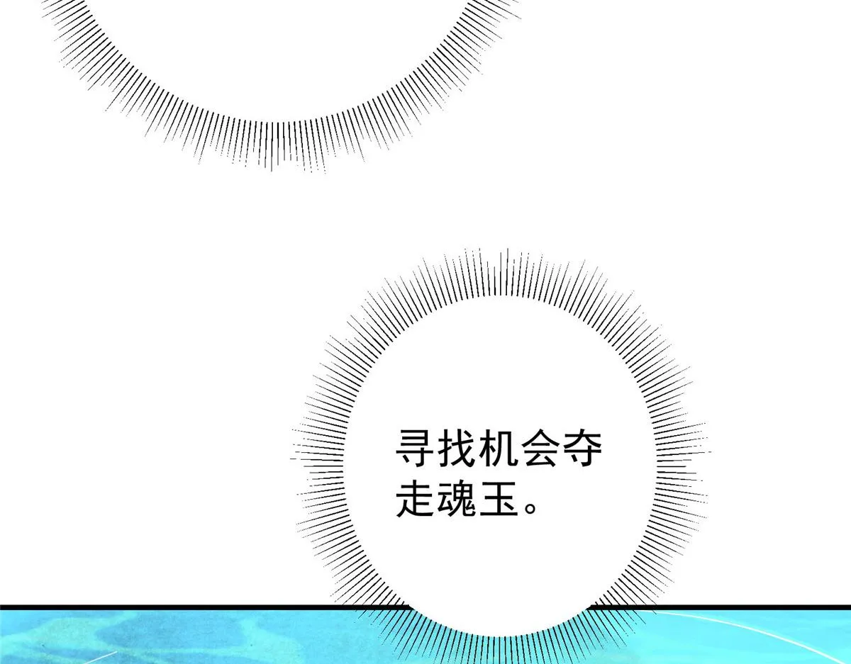 217 软饭是真的香 第71页