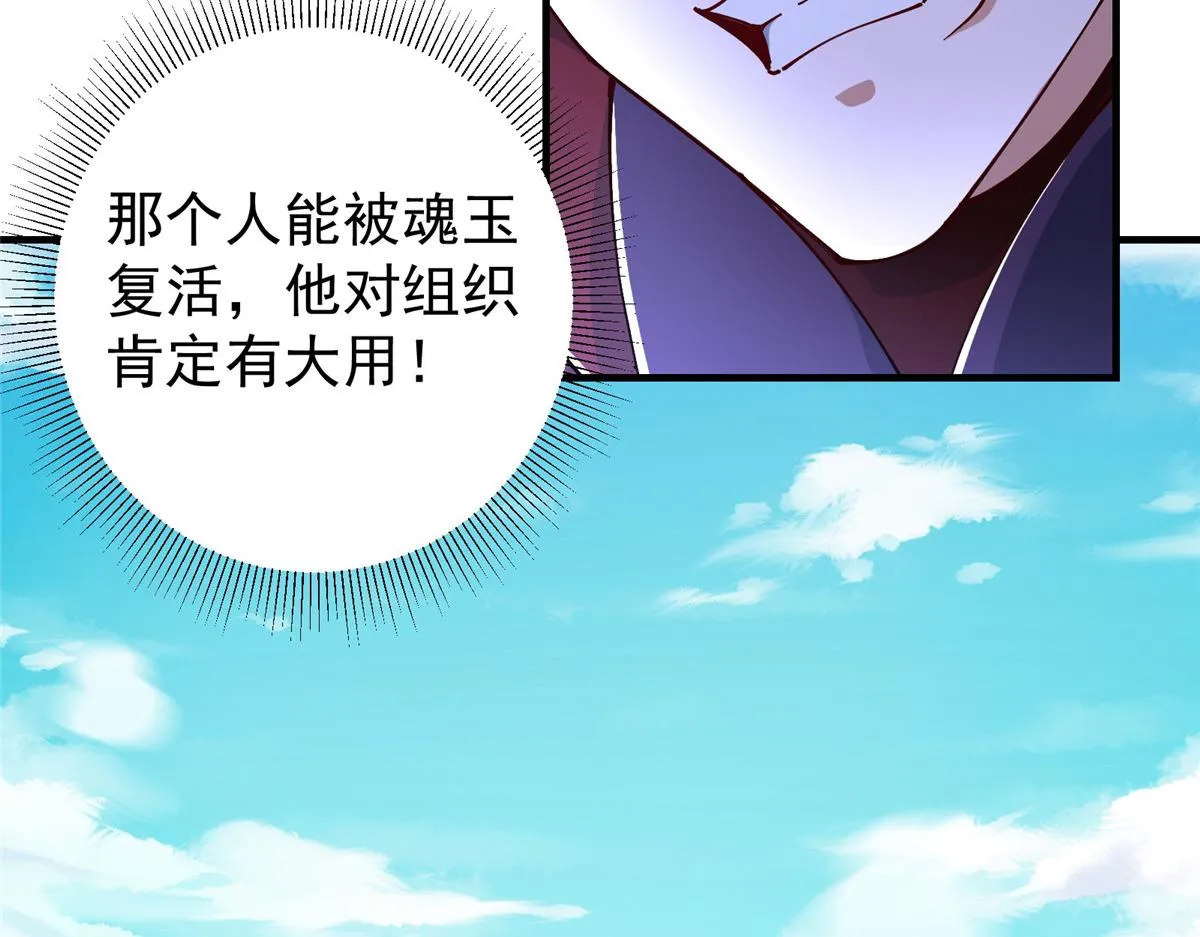 217 软饭是真的香 第77页