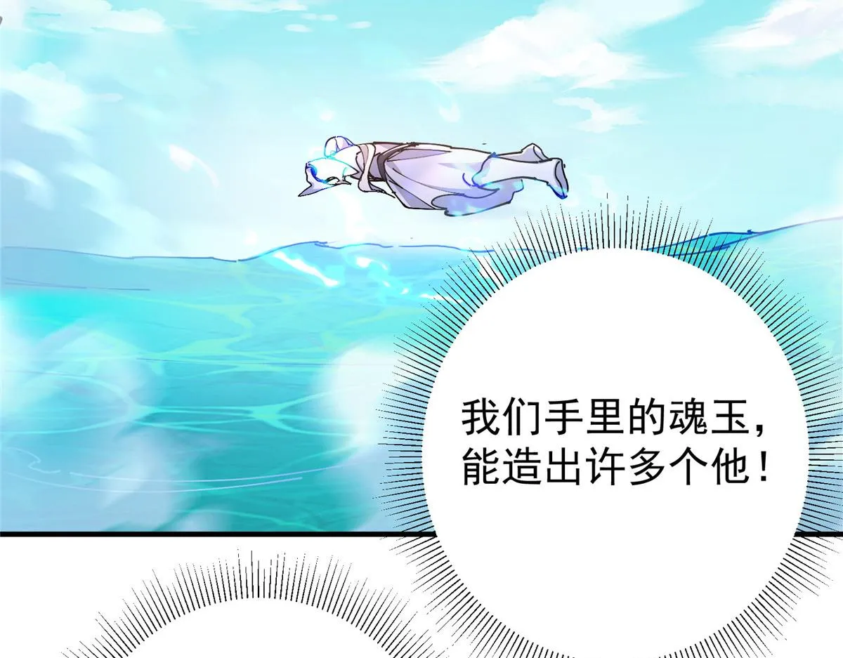 217 软饭是真的香 第78页