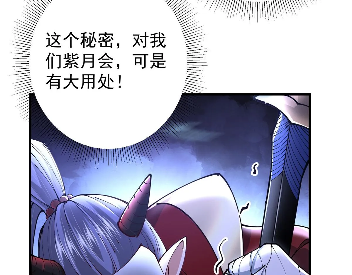 217 软饭是真的香 第79页